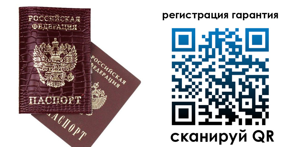 прописка в квартире в Десногорске